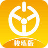 优易学车教练版 v1.0.2 最新版