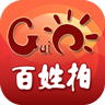 贵阳百姓拍iOS版 v2.4 iPhone版