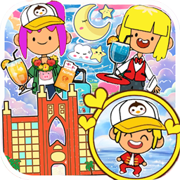 樱花我的小镇大酒店 v1.3 安卓版