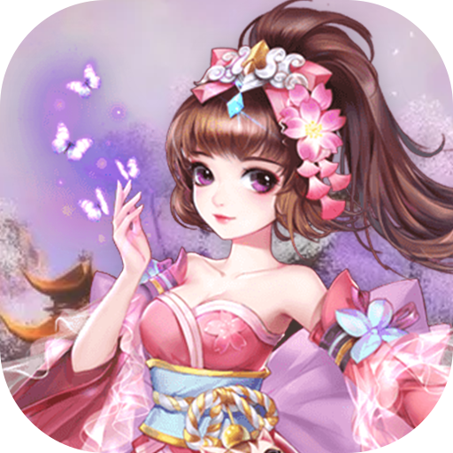 御剑三千 v1.1 官方版