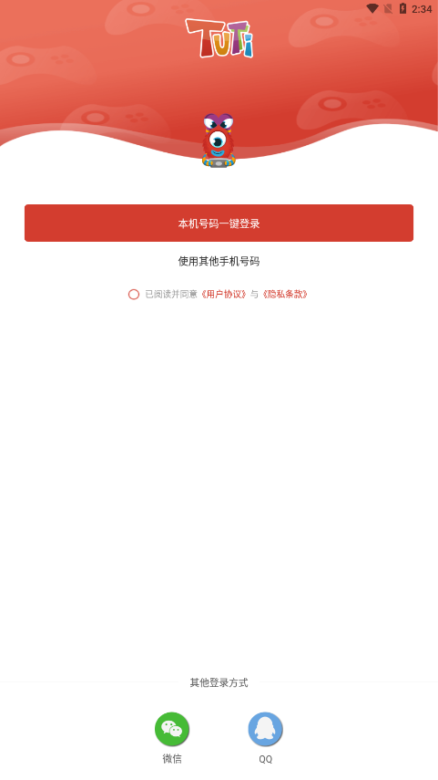 TUTTi Club游戏社区