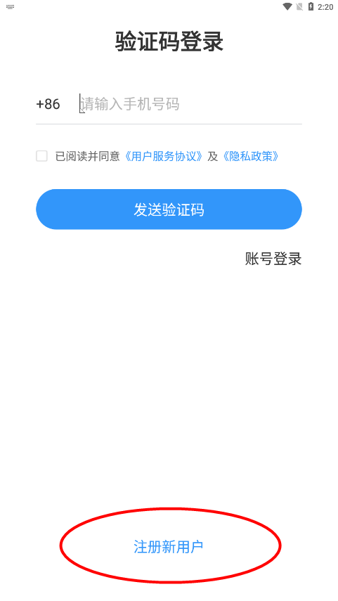 江北育未来app官方版本