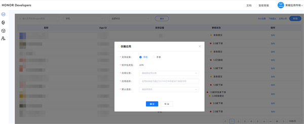 荣耀应用市场app下载安装最新版