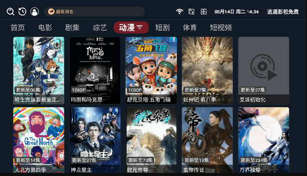 829影视