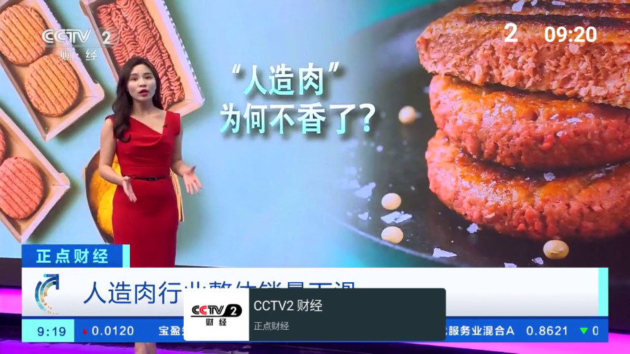我的电视TV版apk