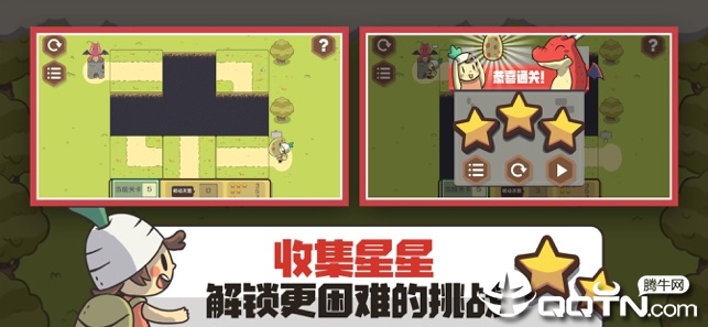 龙诛试炼ios版