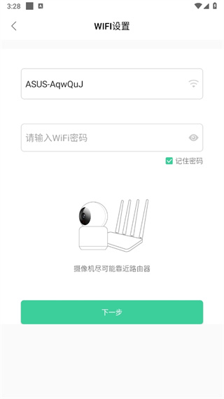 GOSCOM Pro视频监控