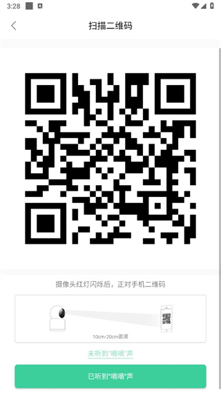 GOSCOM Pro视频监控