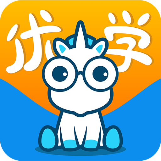 智伴优学app v4.6.7 最新版