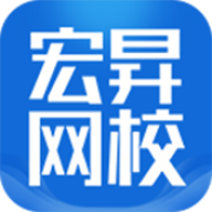 宏昇网校 v2.2.5 安卓版