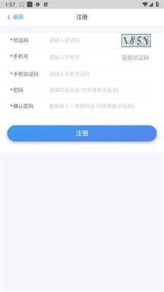 湖北智慧医保