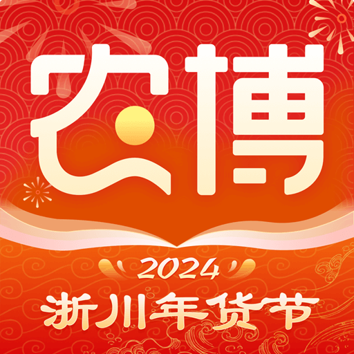 网上农博app v4.4.2 官方版