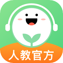 人教口语app v4.6.17 最新版