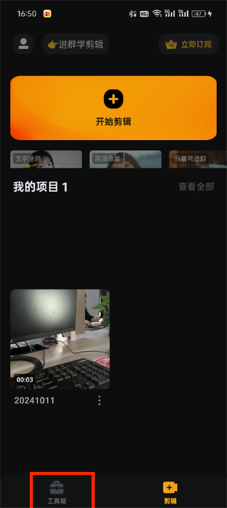 小影-短视频剪辑app
