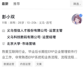 恒信人才网义乌招聘信息手机版