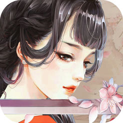 荒之纪元iOS版 v1.0 iPhone版