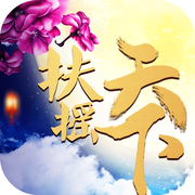 扶摇天下iOS版 v1.0 iPhone版