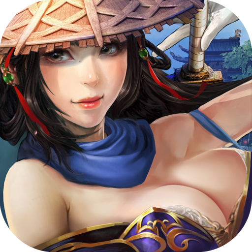 天下名捕手游 v1.0 安卓版