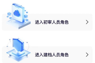 光享云客安卓版
