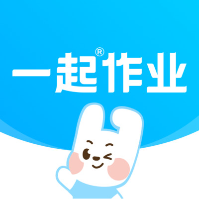 一起作业app下载免费安装 v3.8.14.10006 最新版