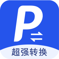 超强PDF转换app v2.1.0 安卓版