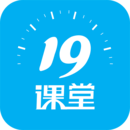 19课堂最新iOS版下载 v3.4 iPhone版
