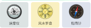 3D地球应用下载