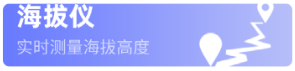 3D地球应用下载