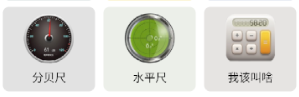 3D地球应用下载