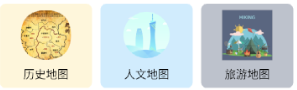 3D地球应用下载