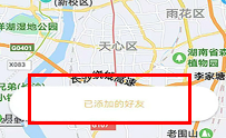 闪电定位应用下载
