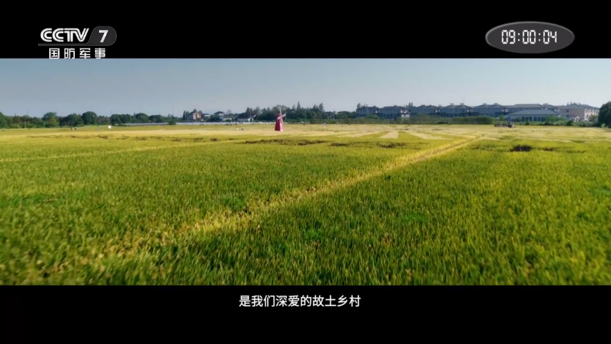 一角电视TV盒子版