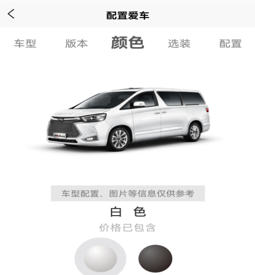 瑞风汽车应用