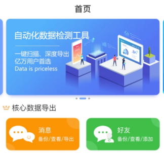 卓掌柜应用