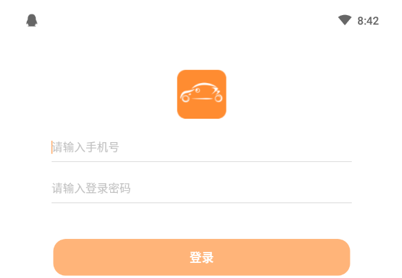 小万行程(智能行车记录仪)