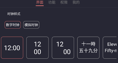 光氪息屏展示应用
