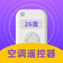 万能空调遥控器app v1.4.1 官方最新版