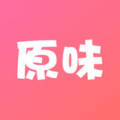原味二手货app下载 v1.0.0 最新版