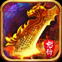 沙城英雄ios版 v1.0 iPhone版