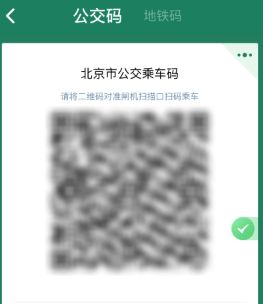 京城一卡通App下载安装