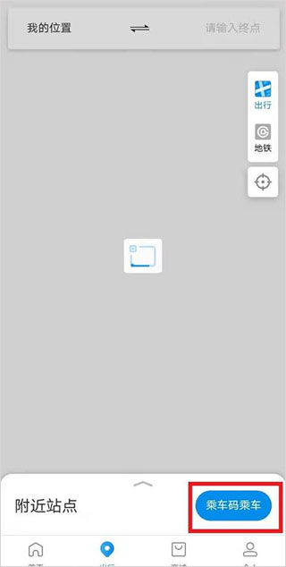 京城一卡通App下载安装