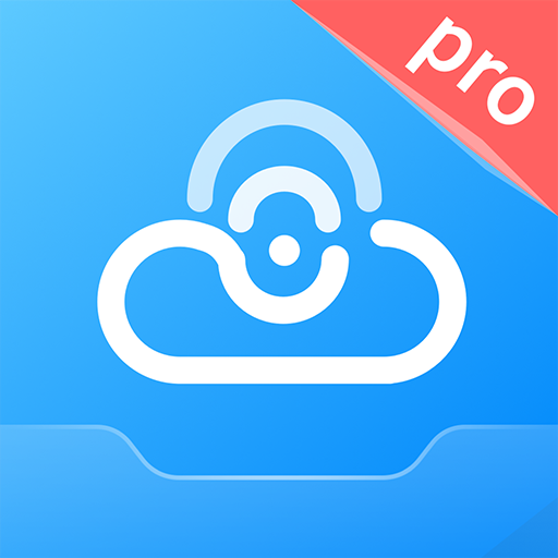 宇视云Pro v1.5.0 最新版