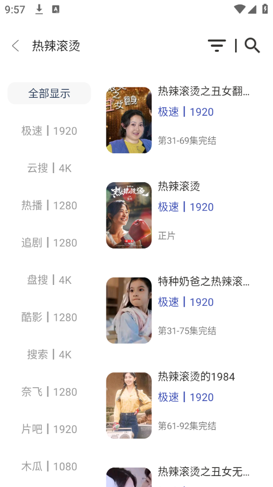 影视坊