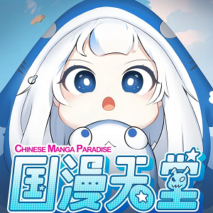 国漫天堂 v4.1.3 最新版