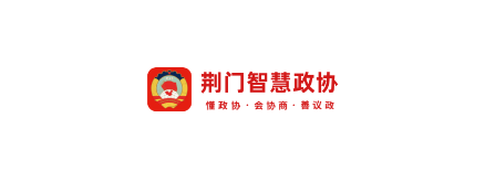 荆门智慧政协网应用