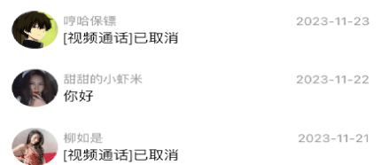 小十字APP