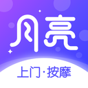 月亮到家app v2.11.0 安卓版