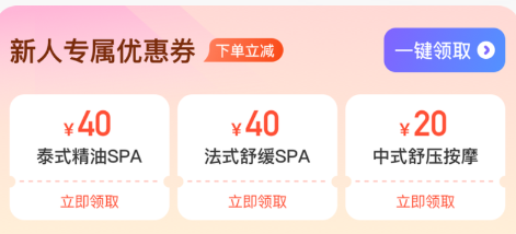 月下来客app
