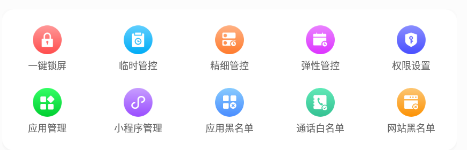 数育帮家长应用