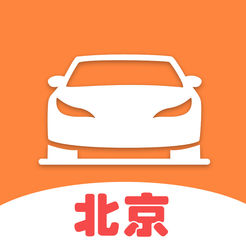 北京购车软件ios版 v0.1 iphone版